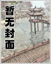 干爆那个舔狗直男!